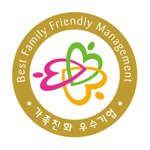 가족친화 인증기업 선정 인증·수상 로고