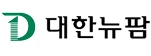 대원제약